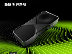 英伟达RTX 5070正式发售，起售价4599元，多款非公版同步上市