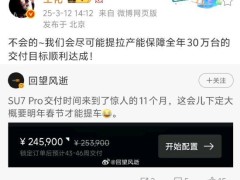 中国电动车品牌首次名列第一，比亚迪登顶新加坡年销量最高汽车品牌